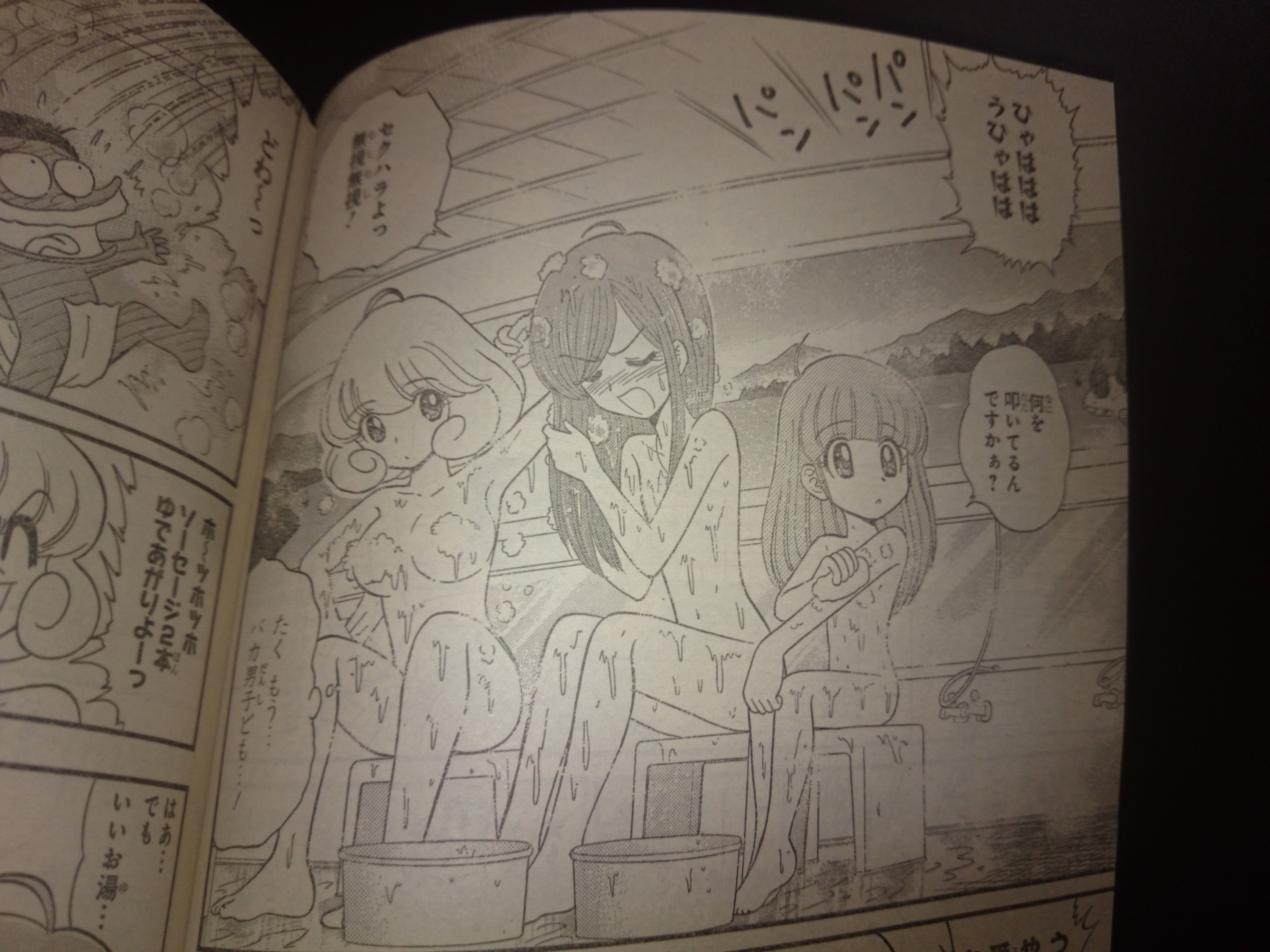 杖ペチ魔法使いの冒険の書 Twitter Search Twitter