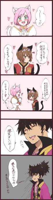 研究中ちょっとしたトラブルに合ったエスリタ+おっさん 