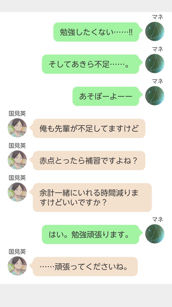 A Sei Kiseki Sei Twitter