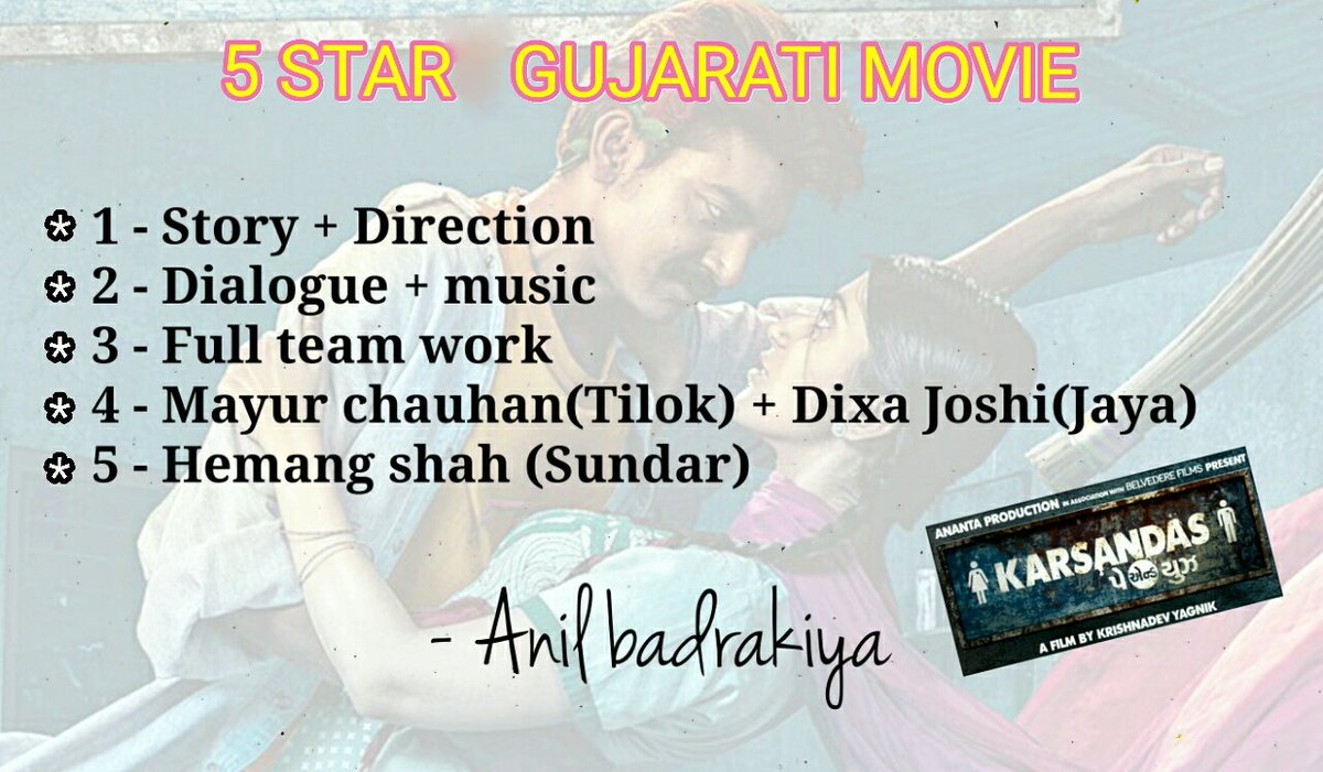 anil5787's tweet image. T - 43, #KarsandasPayAndUse is like a Five Star #GUJARATI Movie...

@GujaratiMovies @WhoMayurChauhan 
@KarsandasPayUse