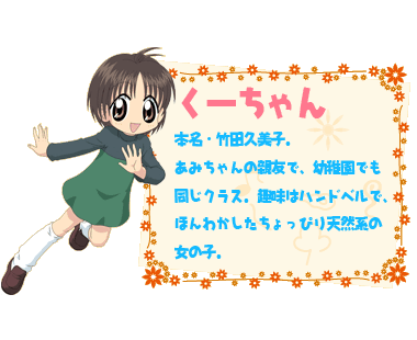 ほのん 香港 Ar Twitter くーちゃんお誕生日おめでとう アニマル横町 竹田久美子 竹田久美子誕生日 ほのん 香港 Ar Twitter くーちゃんお誕生日おめでとう アニマル横町 竹田久美子 竹田久美子誕生日