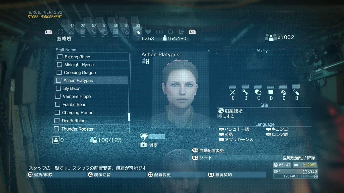 Mgsv Metal Gear Solid V Part491 Gz Tpp 無断転載禁止 C 2ch Net 無断転載禁止 C 2ch Net