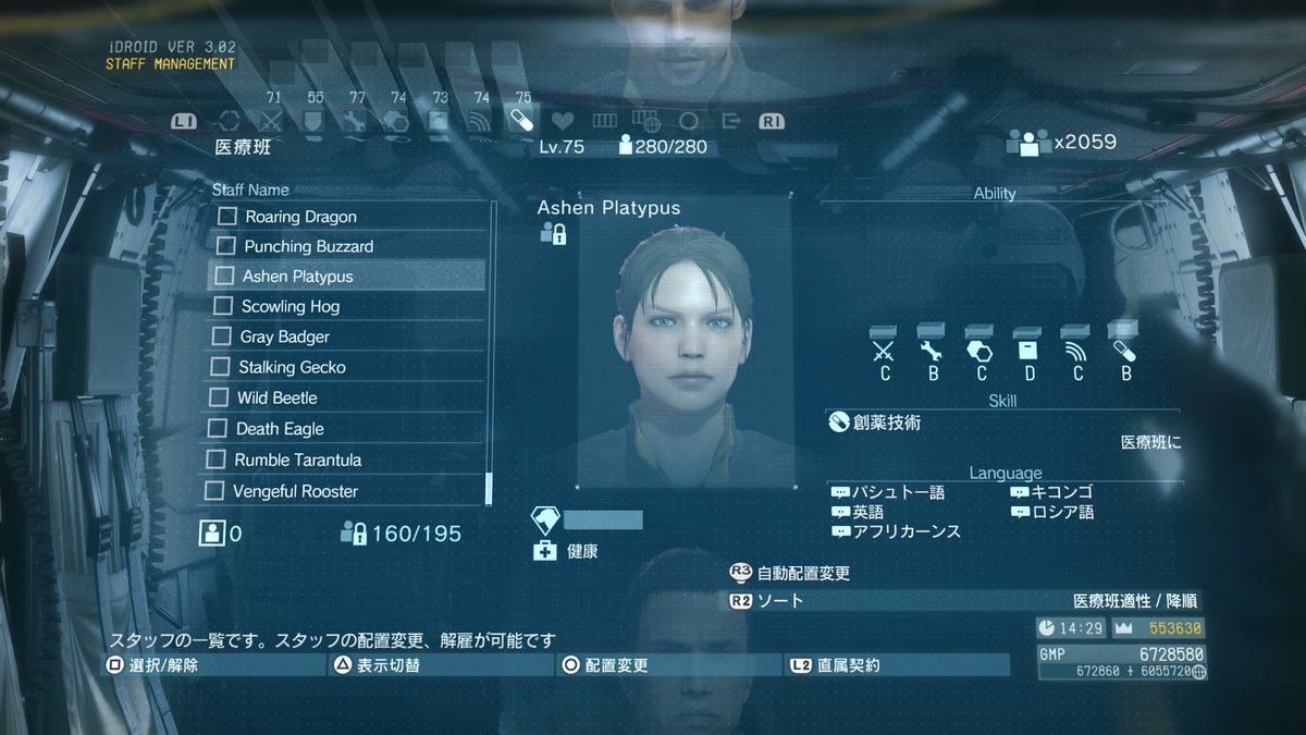 Mgsv Metal Gear Solid V Part491 Gz Tpp 無断転載禁止 C 2ch Net 無断転載禁止 C 2ch Net