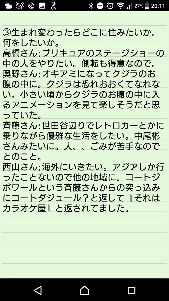 2017年5月19日~28日 ニッポン朗読アカデミー・課外授業『朗読劇 シンデレラ裁判~愛は赤い毒~』アフタートークWUG関連まとめ シンデレラ裁判 WUG_JP (5ページ目 2017年5月19日~28日 ニッポン朗読アカデミー・課外授業『朗読劇 シンデレラ裁判~愛は赤い毒~』アフタートークWUG関連まとめ シンデレラ裁判 WUG_JP (5ページ目
