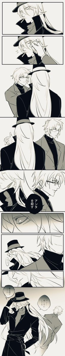 ガンダムW的梗><请友人@YellowLock_ 帮忙翻译了一下 