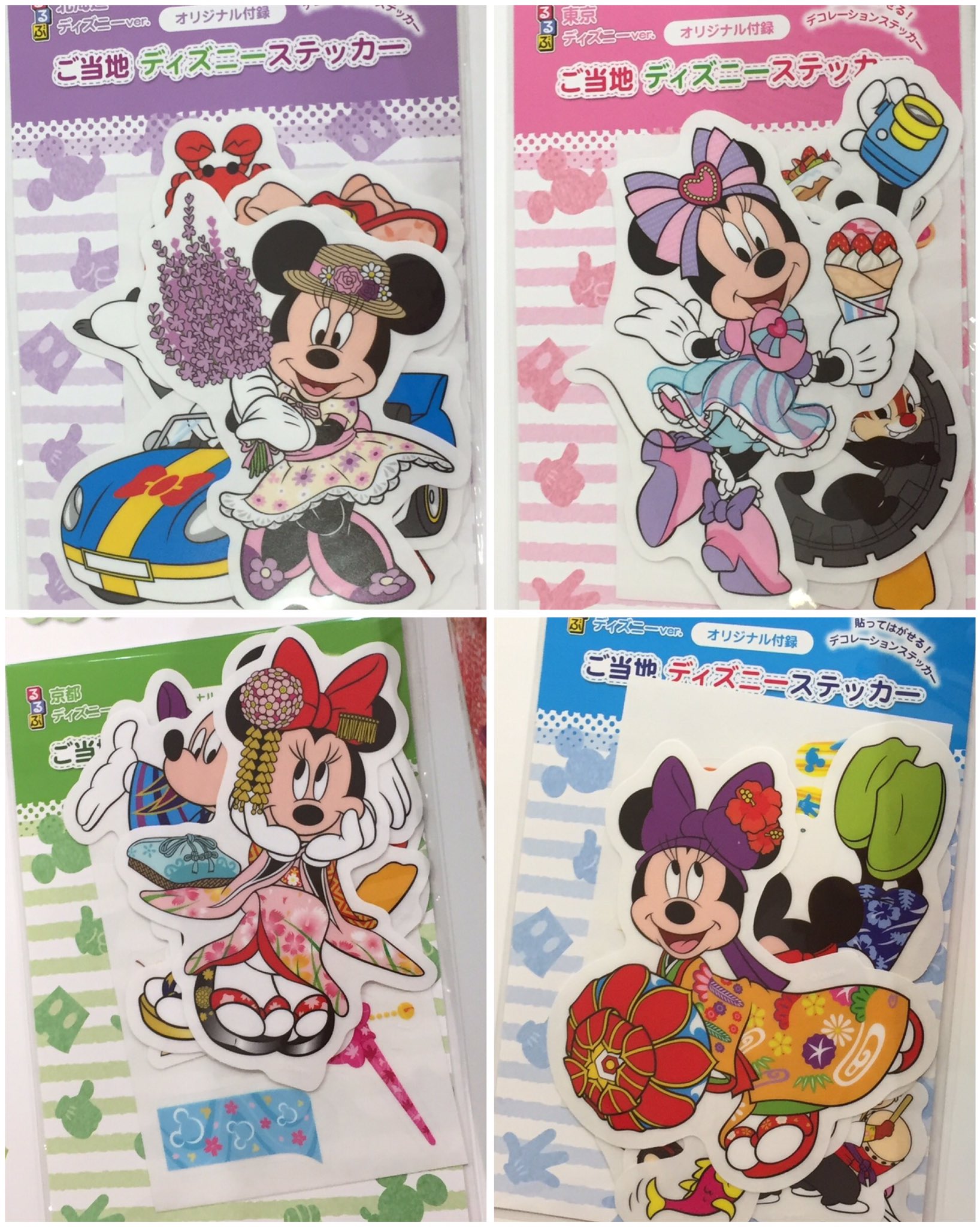 Disney すき در توییتر るるぶのディズニー版 旅行行きたくなるー るるぶ 北海道 東京 京都 沖縄 ディズニー ミッキー ミニー 本屋 ディズニーステッカー ディズニー ご当地ディズニー