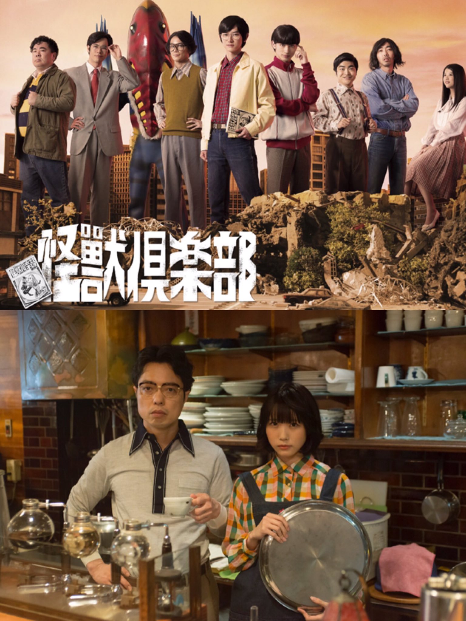 怪獣倶楽部〜空想特撮青春記〜 Blu-ray BOX ブルーレイ