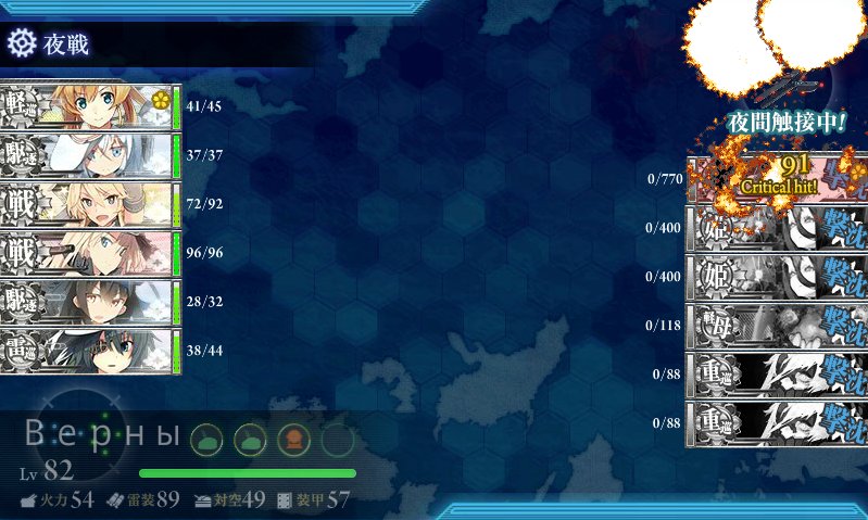 cycloneger's tweet photo. 久々にALL甲で終わったよ https://t.co/0NMpTGz51e