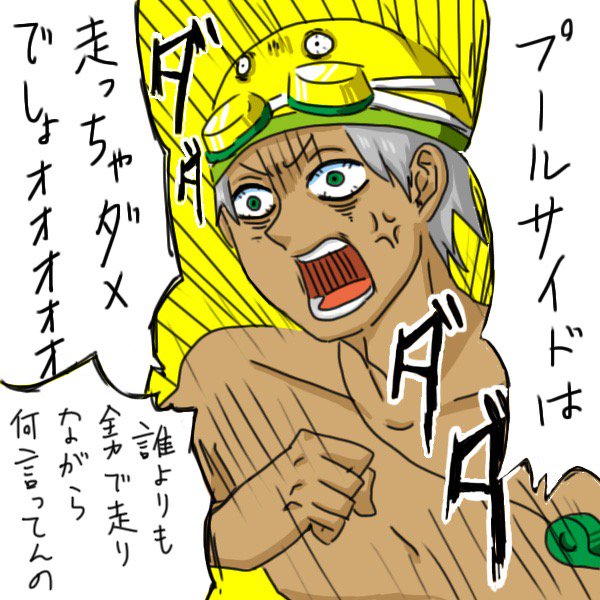 1枚目がおにぎりごはん19歳の頃の絵で2枚目がおにぎりごはん20歳の頃の絵 