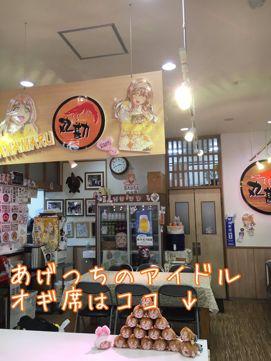 静なる紗希@あさみんこと田野アサミ姉様と小林愛香さん推し❄️☃😈💖 tweet media