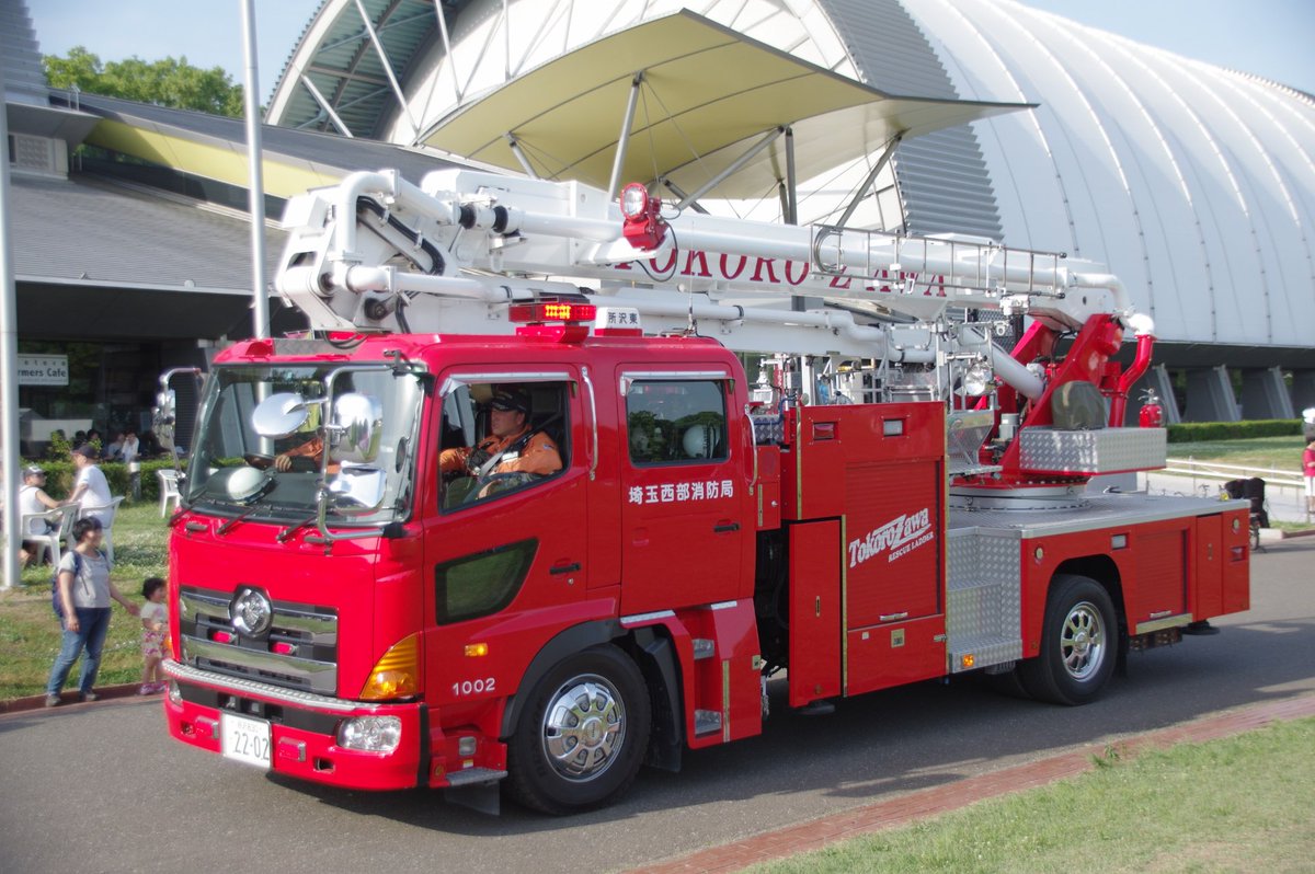 陸自調査団 分署 En Twitter 所沢 リサイクルカーニバル 埼玉地本 第32普通科連隊だけでなく 埼玉消防も来ていました レスキュー車とはしご車 自衛隊ブースの横を通過して 帰還する様子を偶然目撃 鎮火後の消防車両の隊列みたいです