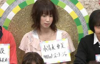 ジョンみかみ A Twitter 今になって小清水亜美さんがいいともに出た時の話するとは思わなかった ジョンみかみ A Twitter 今になって小清水亜美さんがいいともに出た時の話するとは思わなかった