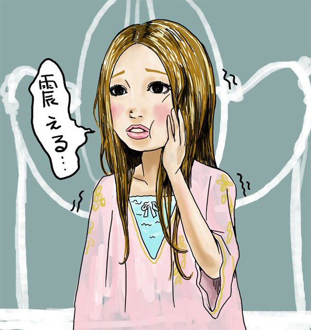 西野カナのtwitterイラスト検索結果 古い順 西野カナのtwitterイラスト検索結果 古い順