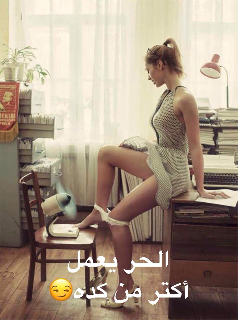 Samiking_80's tweet photo. مين بيحب الحر؟ 🙋🏻‍♂️ #حر #صيف #روعه #جميله #شرمطة #سهره # https://t.co/B93WHdfBcr