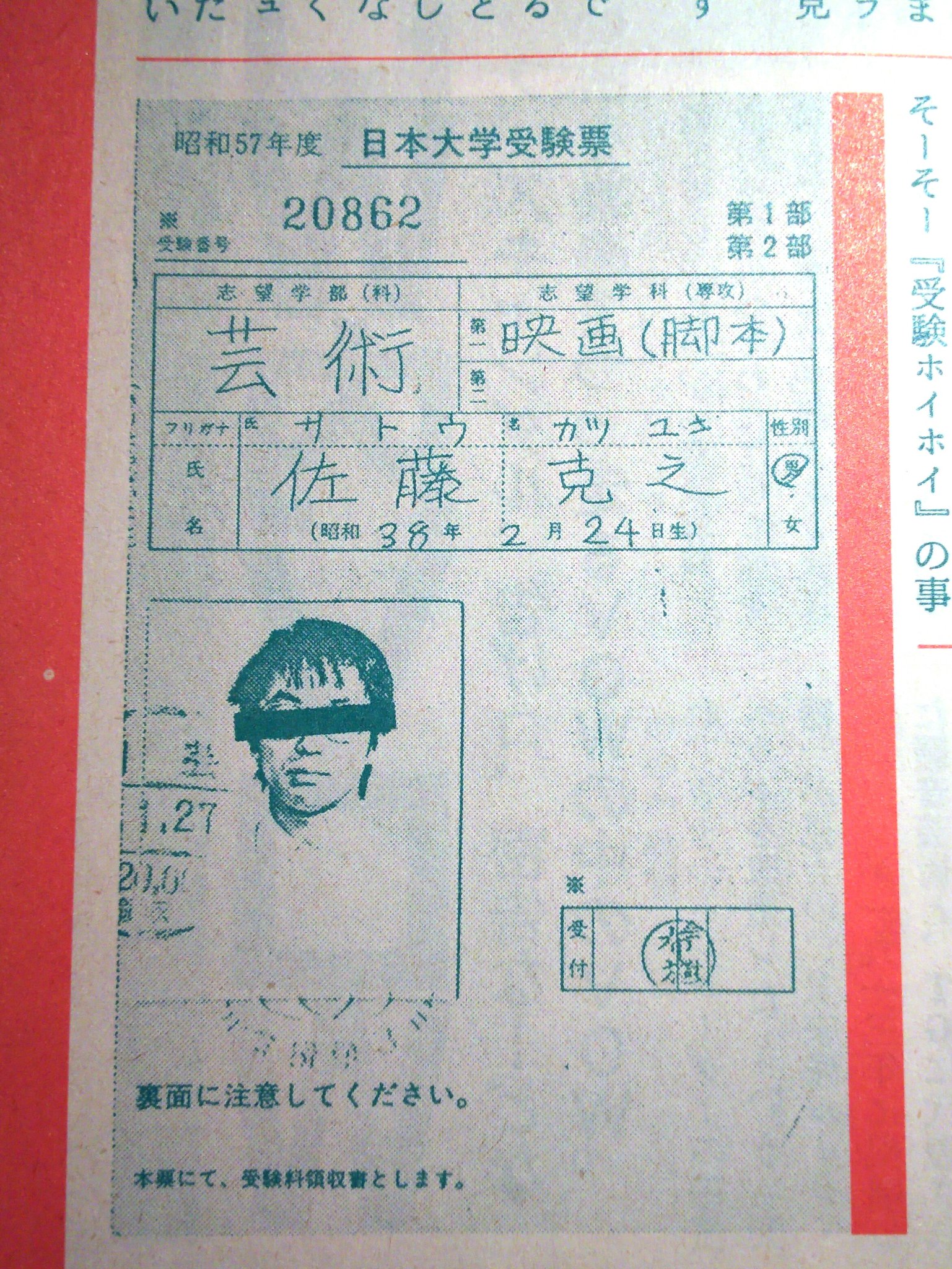 カーツ佐藤 Twitter Search Twitter