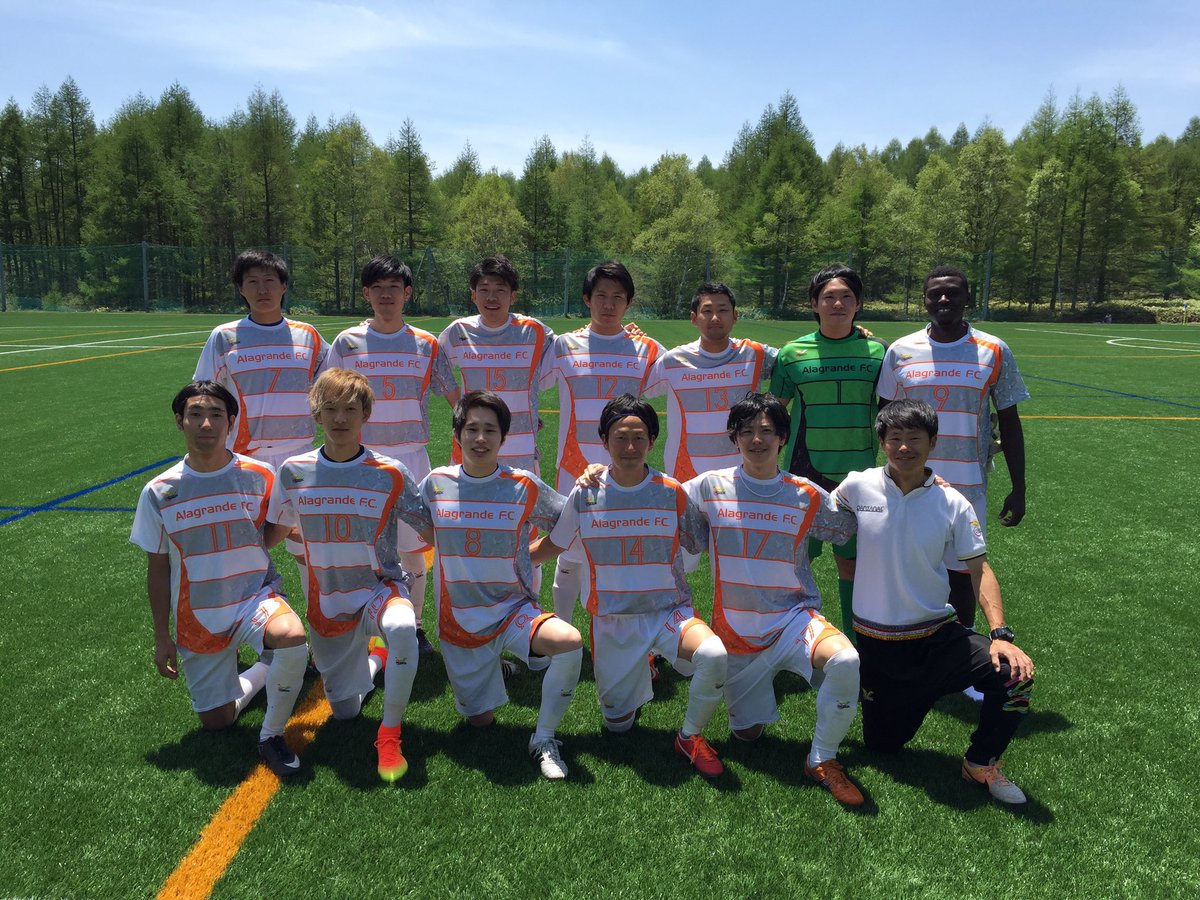 Alagrande アラグランデ F C 試合結果 長野県リーグ2部 第2戦 白馬アラグランデfc 9ｰ2 3ｰ1 6 1 Fc 丸子 得点 宮田4 田中2 千国 田口 Owngoal 大量得点で今季初勝利 次戦は5 28です 応援ありがとうございました