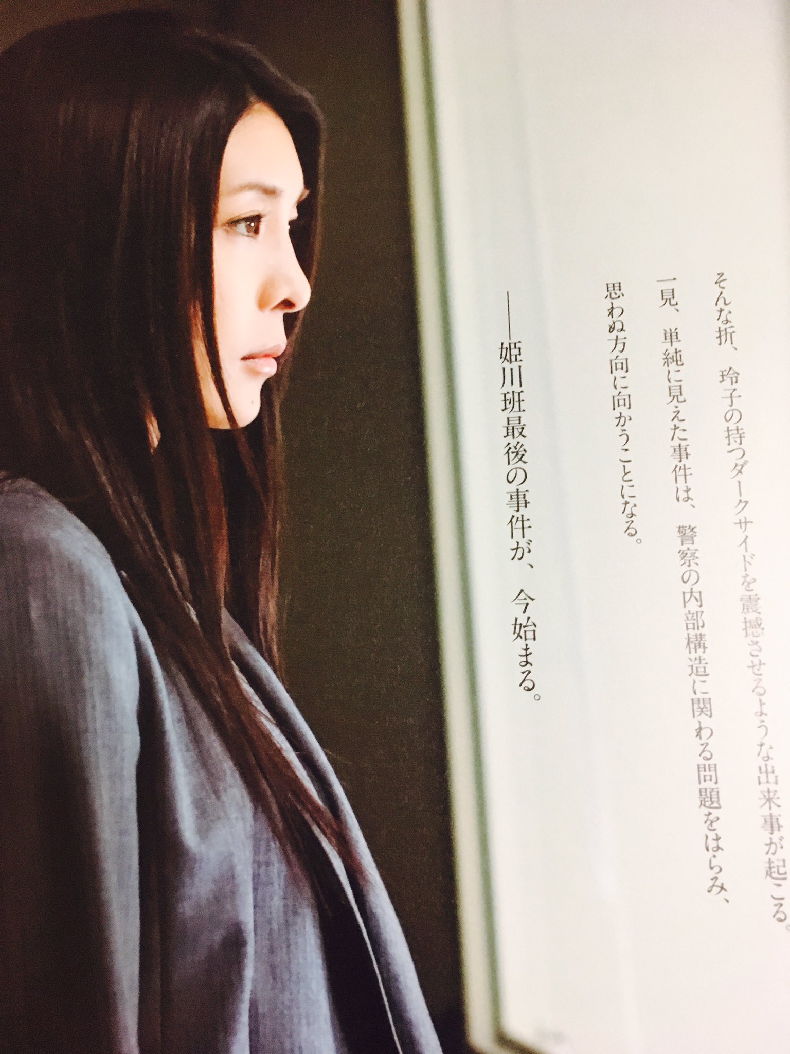 東京カレンダー 2008年　1月号　竹内結子　大沢たかお 東京カレンダー 2008年 1月号 竹内結子 大沢たかお やや傷や汚れ