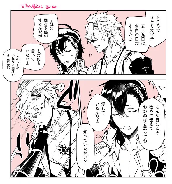 告白の日フツタケ(元ネタ:岩子さん@rockcoro2 )誰がなんと言おうとフツタケ 