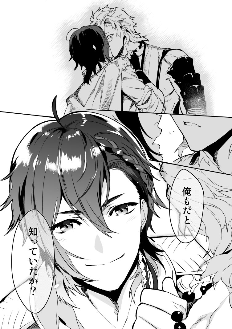 告白の日フツタケ(元ネタ:岩子さん@rockcoro2 )誰がなんと言おうとフツタケ 