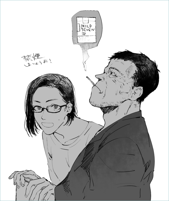 アズマッカートニーvs原稿 素晴らしいタグ発見してふと思い浮かんだのがオグラだったので スズキとセットにしてみた この二人ほんとたまんねえ 煙草絵描きホイホイ 亜人 アズマッカートニーvs原稿 素晴らしいタグ発見してふと思い浮かんだのがオグラだったので スズキとセットにしてみた この二人ほんとたまんねえ 煙草絵描きホイホイ 亜人