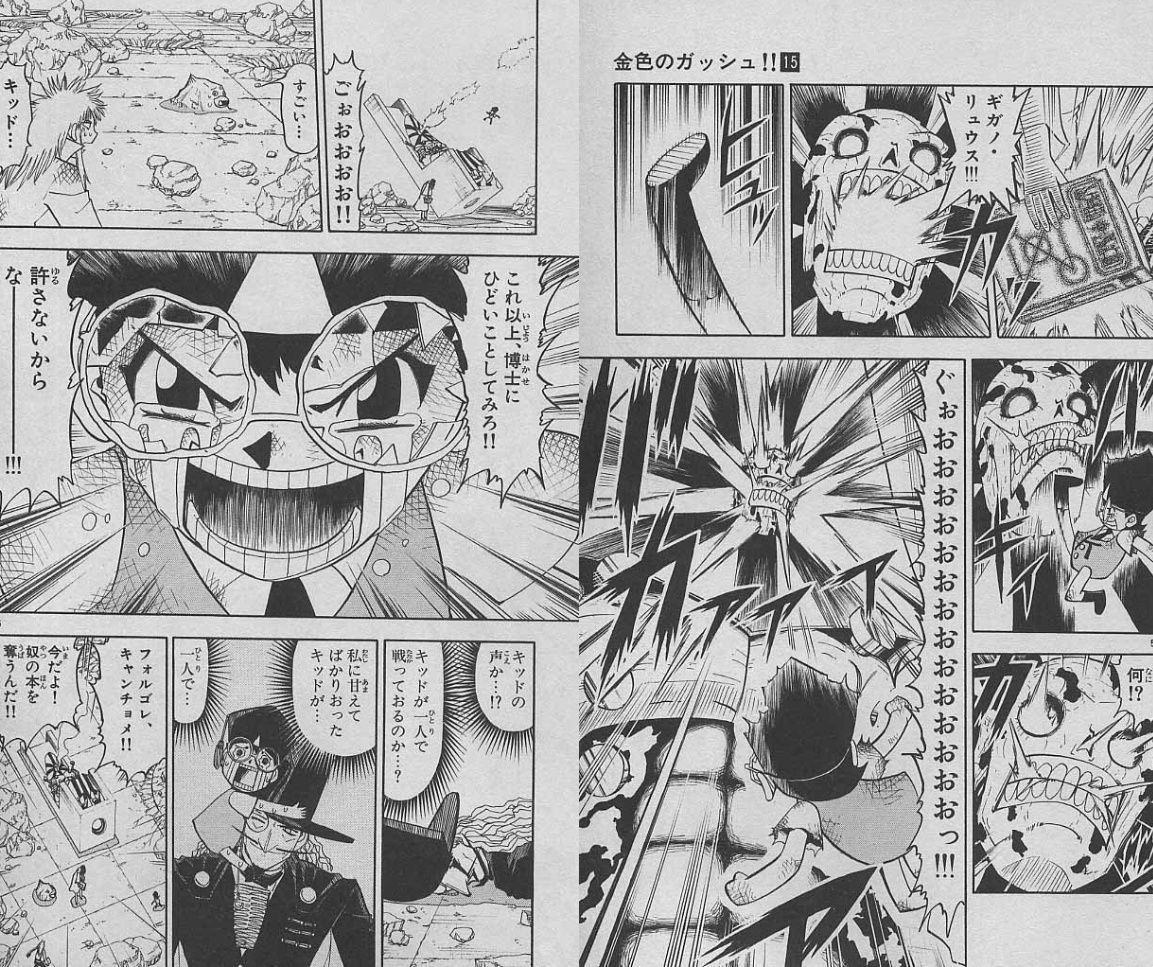 توییتر くーすけ در توییتر お前らガチ泣きしたシーン晒せよ ナゾナゾ博士とキッドの最後の戦い 弱虫で強がりで博士がいないとなにも出来ない子だったキッドが大人になった瞬間であり 大事な大事な博士を守るために立ち上がった瞬間 このツイートを打っている時に توییتر くーすけ در توییتر お前らガチ泣きしたシーン晒せよ ナゾナゾ博士とキッドの最後の戦い 弱虫で強がりで博士がいないとなにも出来ない子だったキッドが大人になった瞬間であり 大事な大事な博士を守るために立ち上がった瞬間 このツイートを打っている時に