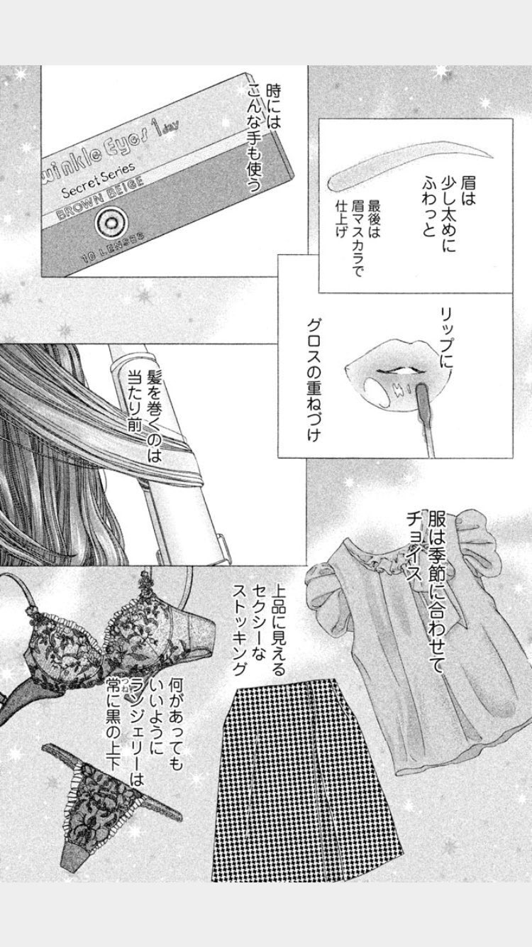 ポエム على تويتر どんな女の子だって 見えない努力 してるんだよ ブス とか デブ なんて言葉で傷つけるのは簡単だけどさ 可愛い なんて一言でもっと頑張れるし可愛くなる だから 頑張ってる子には 可愛いね って声掛けてあげてよ T Co