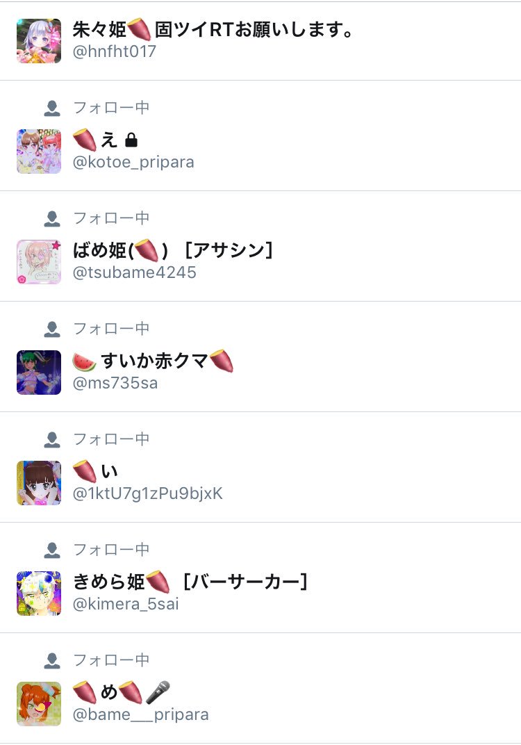追憶のアルゴノート号 0tre4wnolyv55sn Twitter