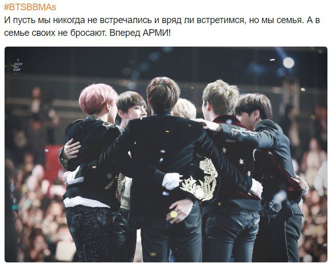 dasshamin's tweet photo. #btsbbmas #BTSBBMAs️  #BBMAs золотые слова https://t.co/38Ke7UTIyP