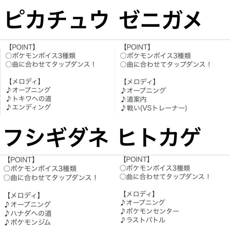 ポケモンセンターnakayama 7月発売予定のポップンステップ ポケットモンスター4種 ポケモンごとにメロディが違うようです T Co Uoblhrabyx ポケモンセンターnakayama 7月発売予定のポップンステップ ポケットモンスター4種 ポケモンごとにメロディが違うようです T Co Uoblhrabyx