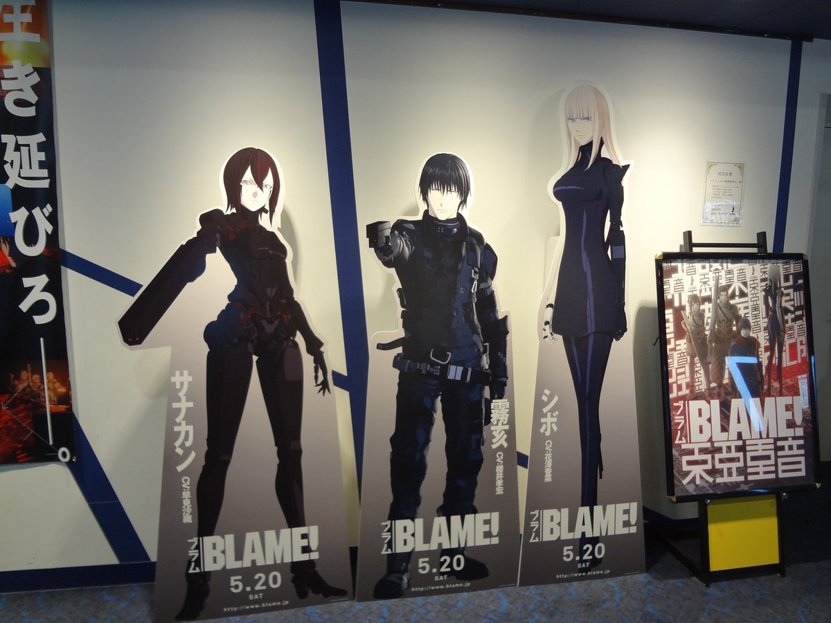 Blame 年目の真実 サナカン編 Togetter Blame 年目の真実 サナカン編 Togetter