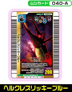 人気特価激安 ムシキングカード2006ネイチャー +マンディブラリス