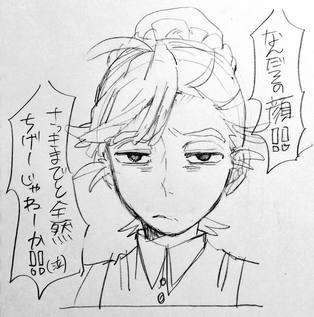 さっきの続きみたいなやつ、文化祭的な
(現パロ) 