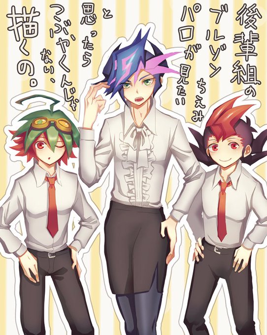 遊作のtwitterイラスト検索結果 古い順