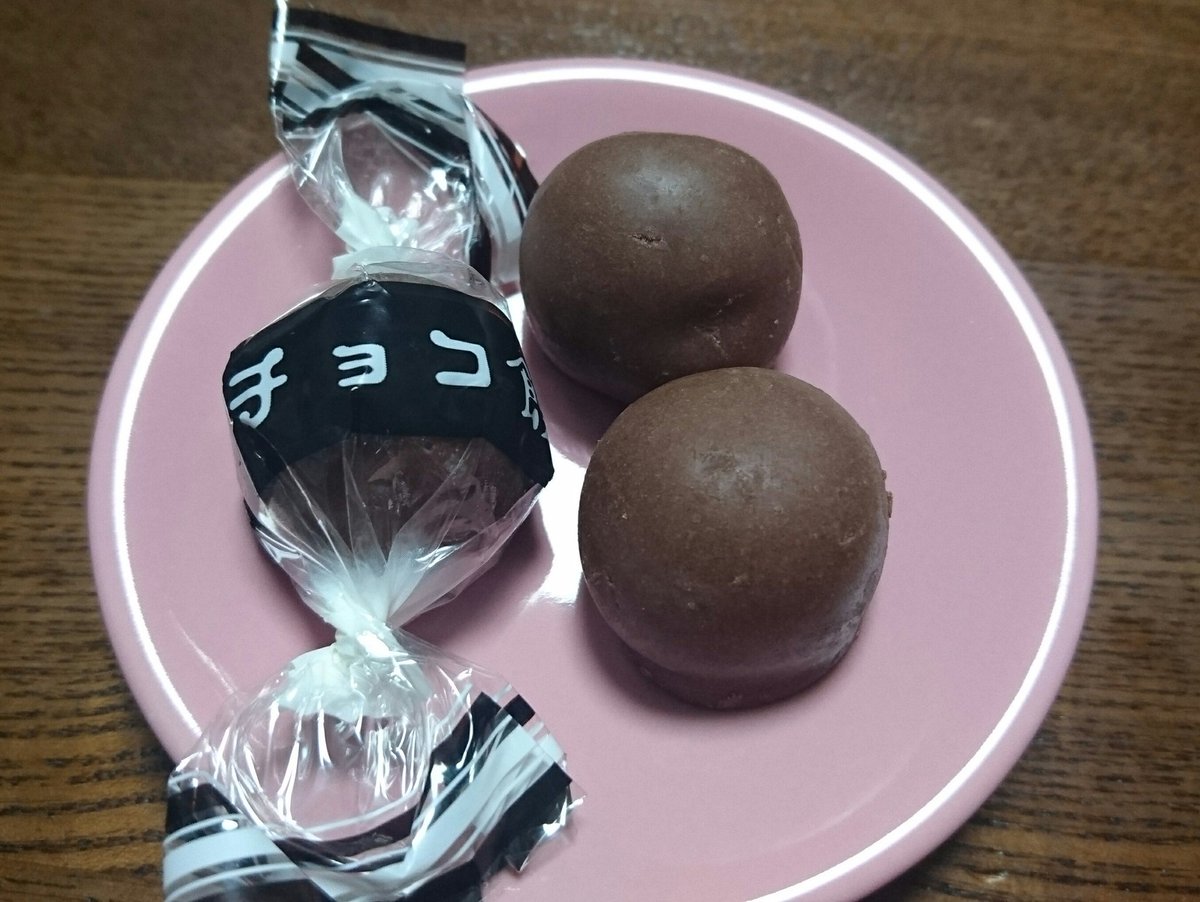 便利屋アルファがお困りごと解決 公式 On Twitter 今夜のスイーツは チョコまん 中は白餡でまわりがチョコ んっ 違うなぁ ココアパウダーの入った甘い砂糖 がコーティングされている感じ 素朴なお味です チョコまん チョコ饅頭