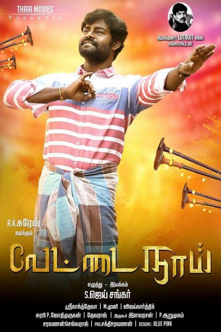 ChennaiExpressT's tweet image. #TharaLocal #Thalafanrksuresh #locallook #RKsuresh 

Brand new poster of @studio9_suresh 's  #VettaiNaai @PROSakthiSaran