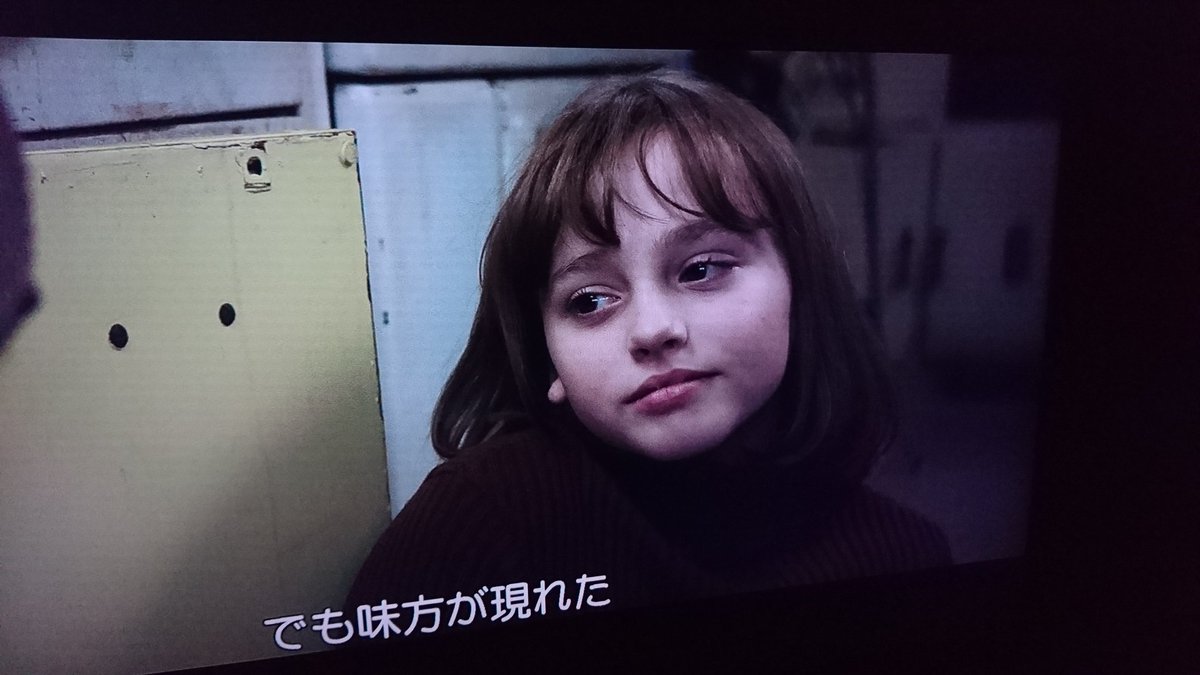 マディソンウルフ