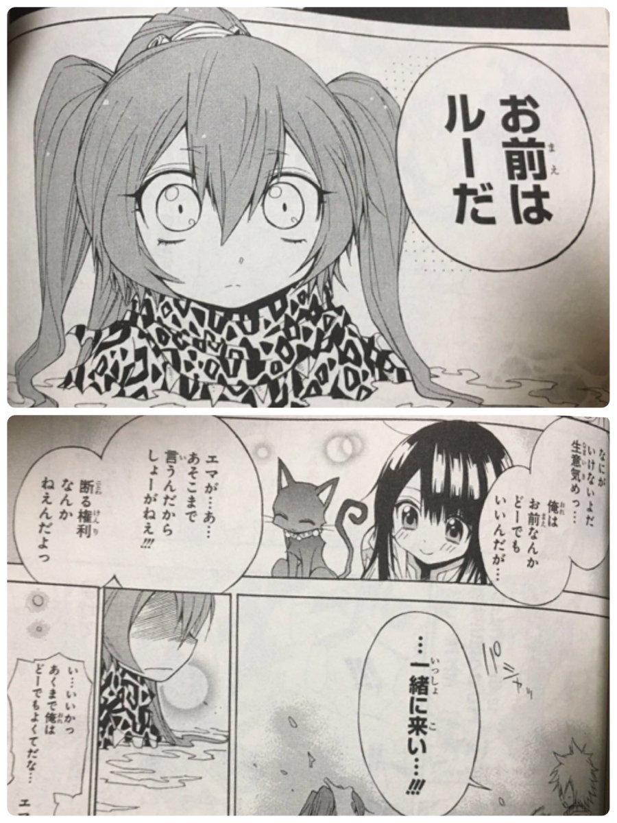 お前らガチ泣きしたシーン晒せよ17 5 21pm10 松本零士 天体のメソッド 神無月の巫女 Efほか 8ページ目 Togetter