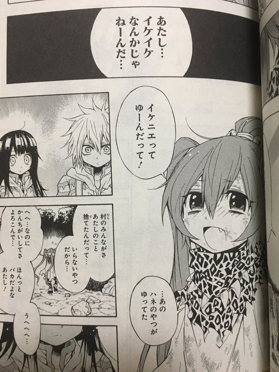 お前らガチ泣きしたシーン晒せよ17 5 21pm10 松本零士 天体のメソッド 神無月の巫女 Efほか 8ページ目 Togetter