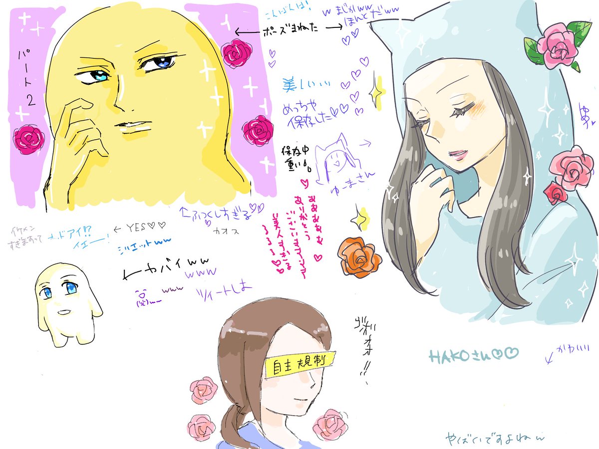 どうしてこうなった

https://t.co/fORmwyMPDn #MagicalDraw 