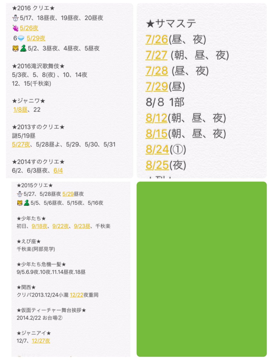 abc_10114's tweet photo. 🐿トになります。⛄️🎥、🐯🐍🎥(re2)、求めています。🎥は比率高くて構いません。koカンして頂ける方いらっしゃいませんか？よろしくお願い致します。 https://t.co/2KpKnHAL7C