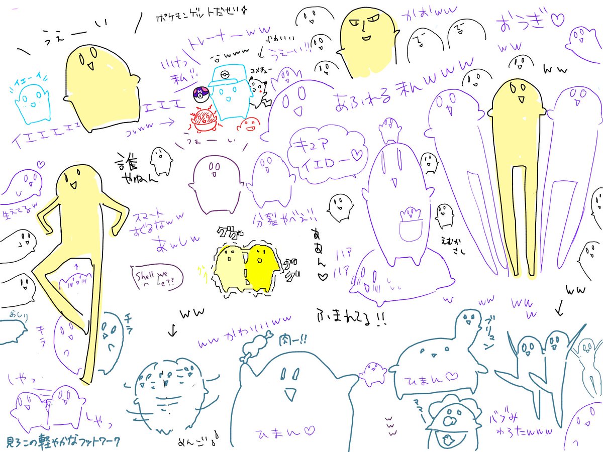 なにこれwwwwww

https://t.co/fORmwyMPDn #MagicalDraw 
