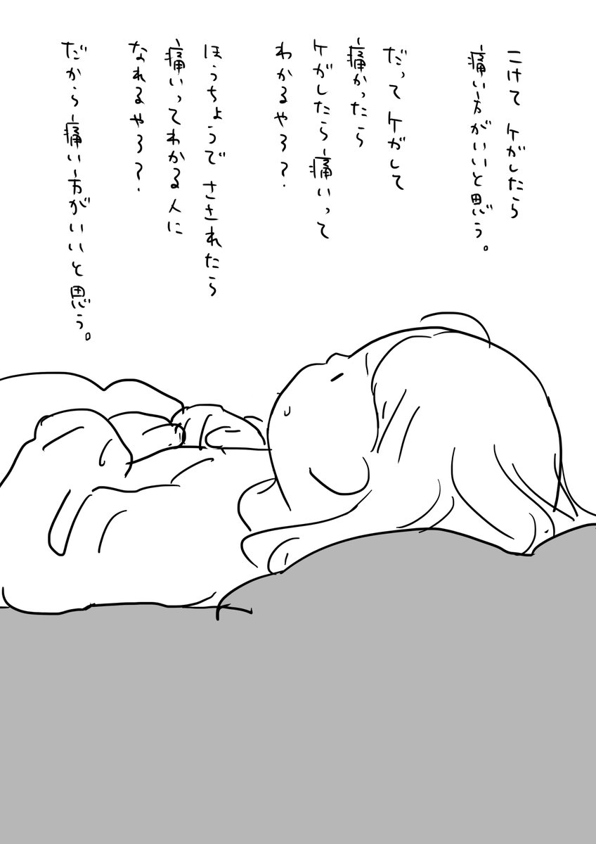 最近はニュースを真剣に見るようになった長女。彼女なりにたくさん考えていた。 