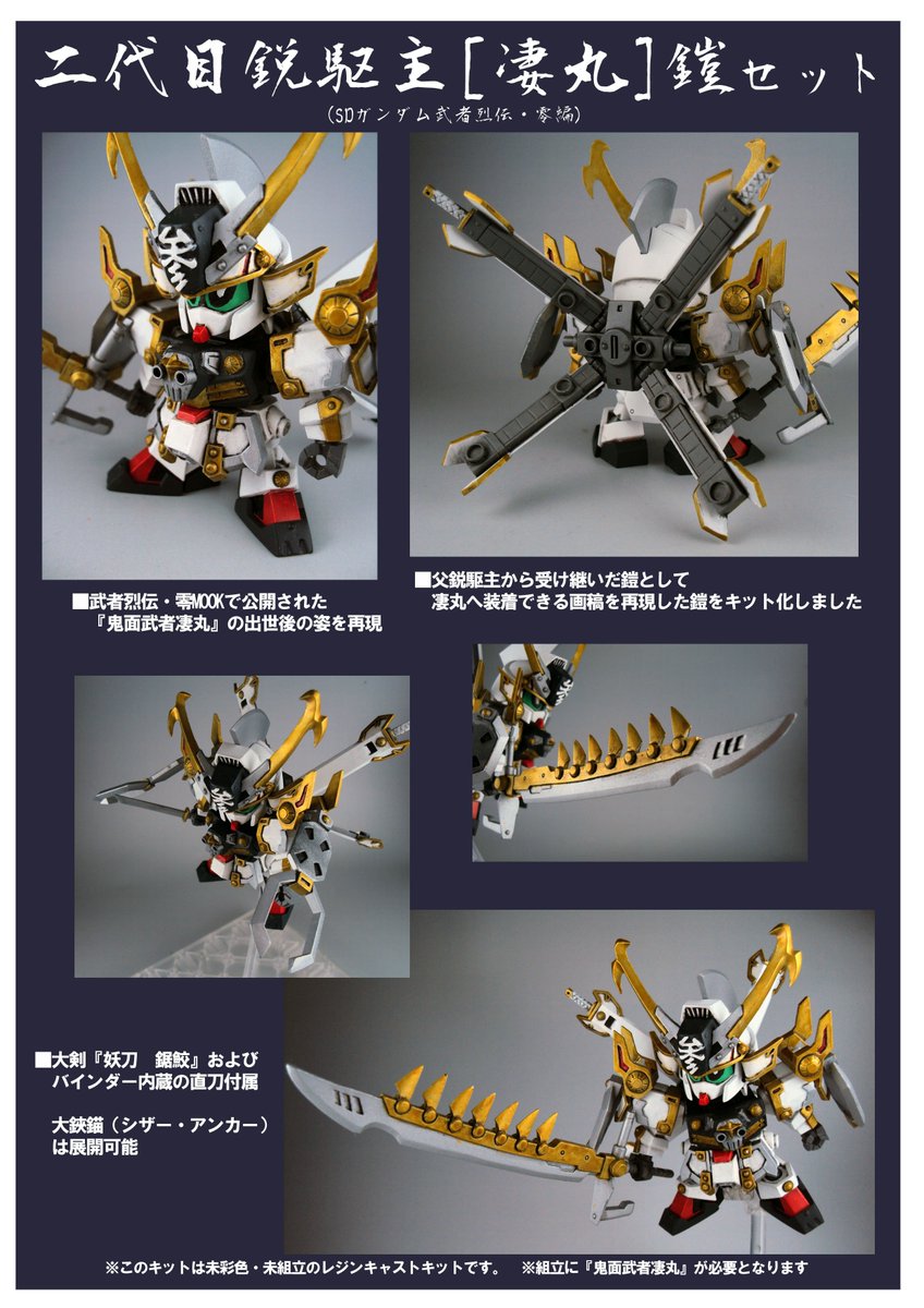 C3TOKYO2017(旧キャラホビ) C3マーケット 再販のみで二次申請中です 凄