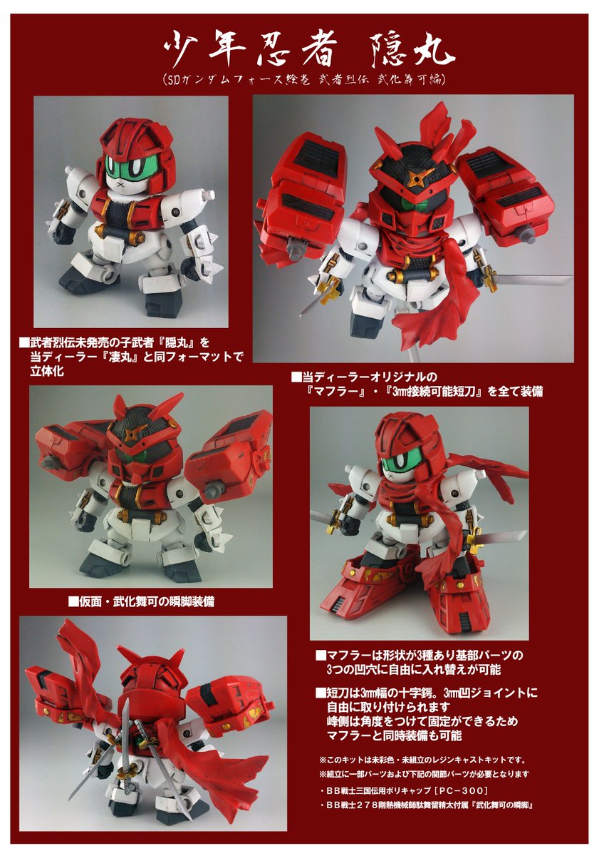 C3TOKYO2017(旧キャラホビ) C3マーケット 再販のみで二次申請中です 凄 C3TOKYO2017(旧キャラホビ) C3マーケット 再販のみで二次申請中です 凄