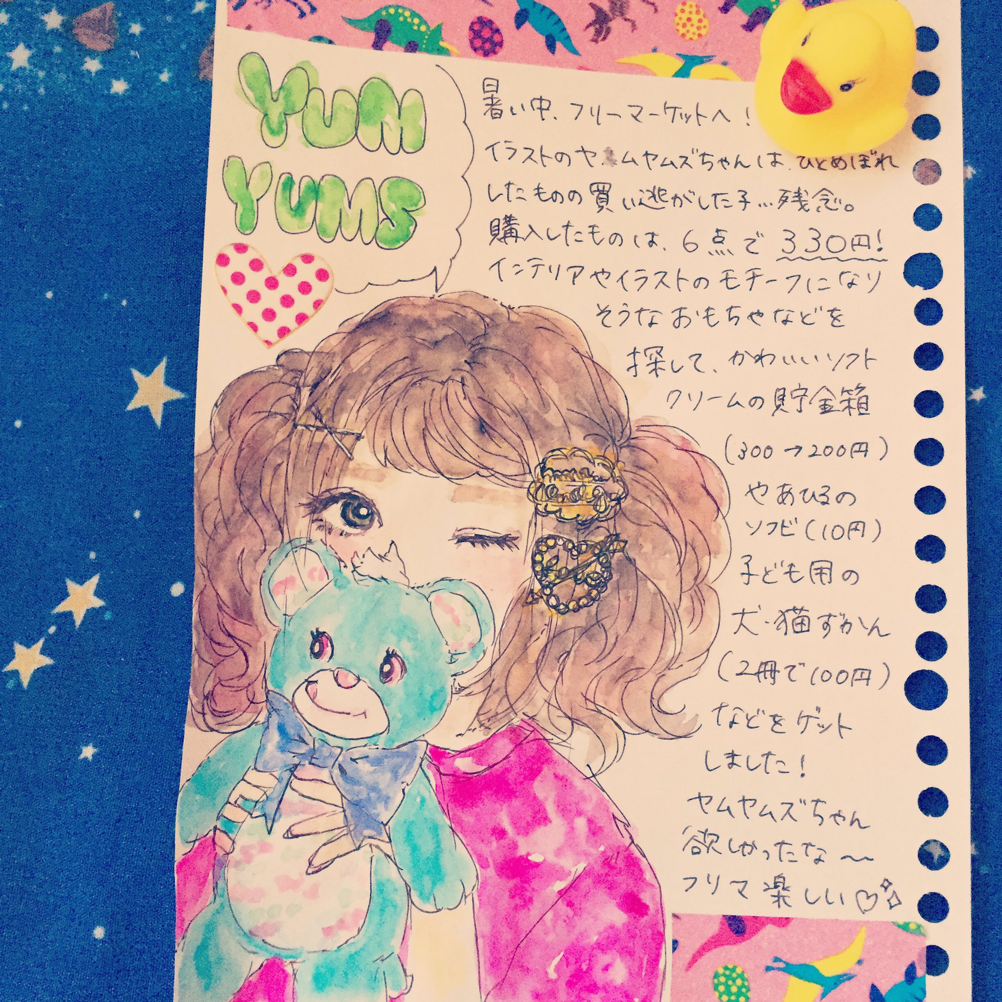 佐野りお Twitterren 最近インスタであげてるゆめかわいい女の子イラストシリーズ 珍しい絵柄に挑戦しているところ 佐野りお Twitterren 最近インスタであげてるゆめかわいい女の子イラストシリーズ 珍しい絵柄に挑戦しているところ