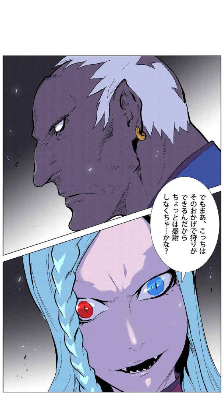 ミナシラズ Twitter पर 韓国のweb漫画 ノブレス のマユナシメスお兄さん グルイちゃんとマユナシ白目お兄さん ガイたんカワユしゅぎない プリティでキュアキュアでしょ T Co Fx2t5q2heh Twitter