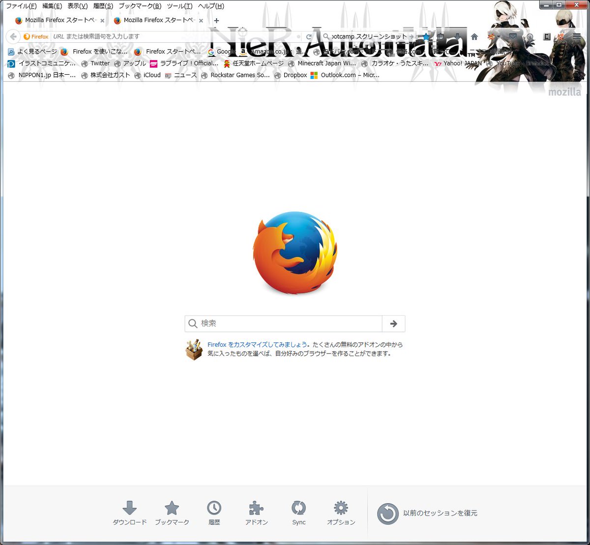 0以上 Firefox テーマ アニメ Firefox テーマ アニメーション 0以上 Firefox テーマ アニメ Firefox テーマ アニメーション