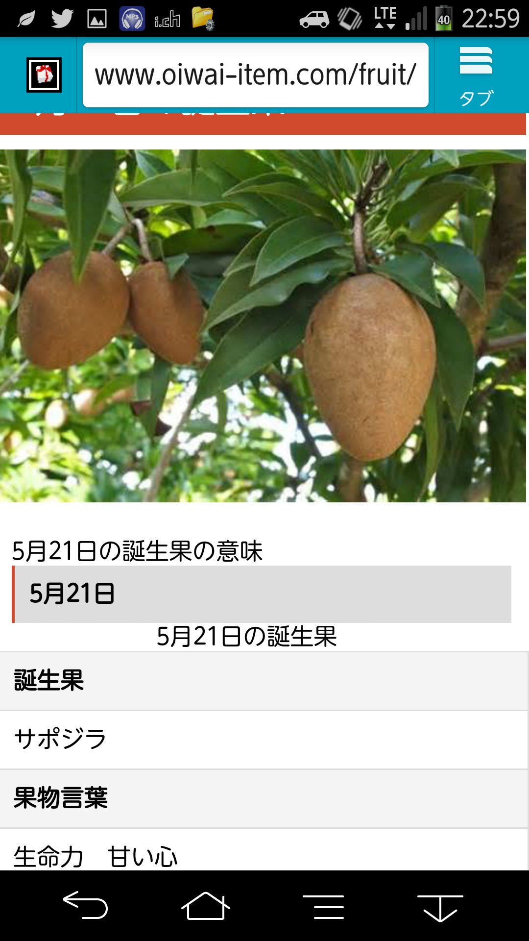 まーさ Masa Twitter