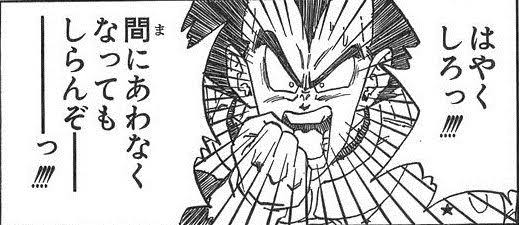 @Kingdomcalibur7 あと三日でっせ!(о'∀`о) 