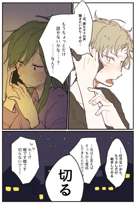 ニワトコさん の人気ツイート 1 Whotwi グラフィカルtwitter分析 ニワトコさん の人気ツイート 1 Whotwi グラフィカルtwitter分析